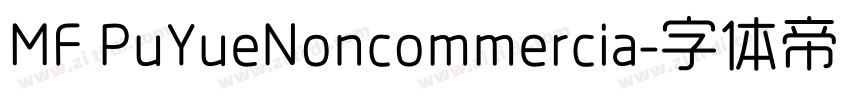 MF PuYueNoncommercia字体转换